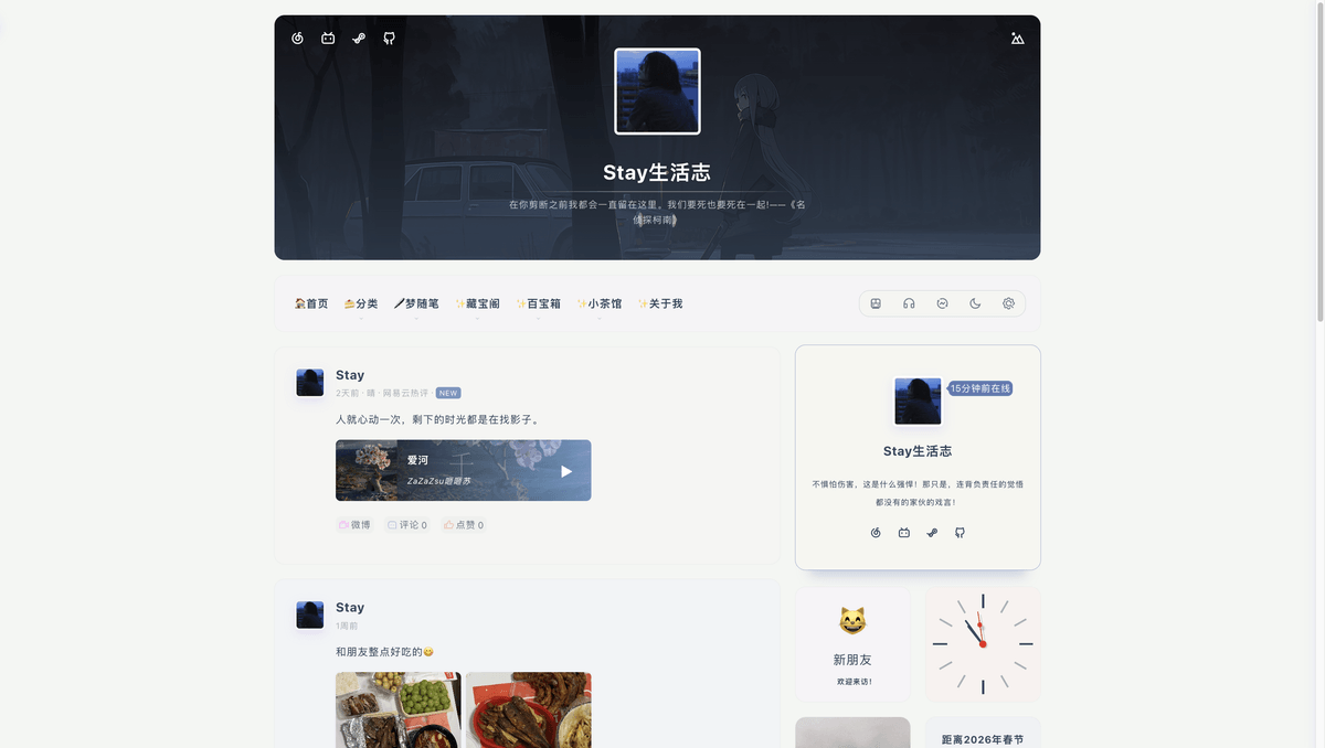 Project I worked on (mobile)