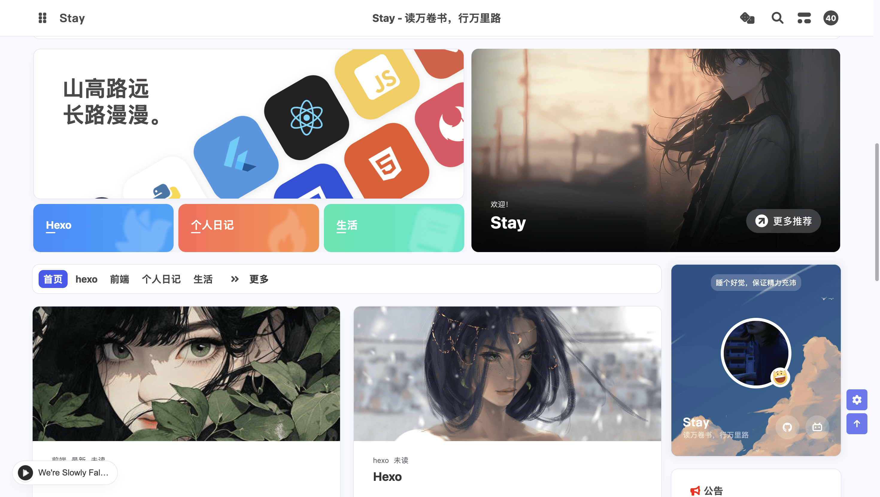 Project I worked on (desktop)